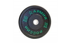 Диск бамперный 10 кг АРМИЯ РОССИИ Диск бамперный 10 кг АРМИЯ РОССИИ